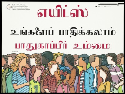 People from different ethnic origins in Canada; advertising the Canadian Public Health Association AIDS Education and Awareness Program for Tamil speakers. Colour lithograph.