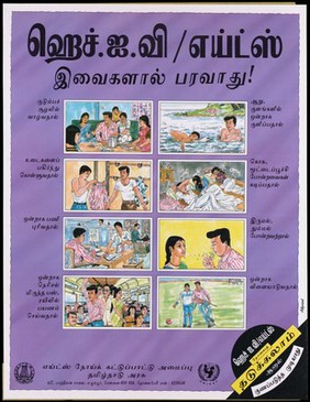 Ways in which you cannot contract AIDS