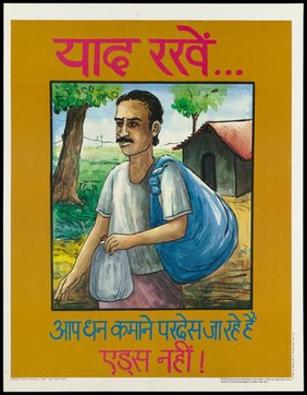 A man leaving for another country to earn money not AIDS