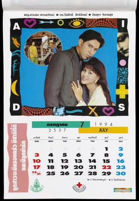 A calendar for the year 1994 by Thai Red Cross