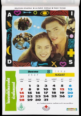 A calendar for the year 1994 by Thai Red Cross