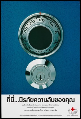 Advert for the Program on AIDS by the Thai Red Cross