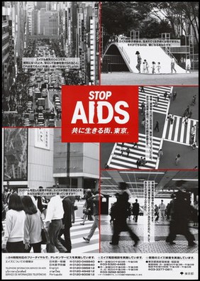 Stop AIDS campaign Japan