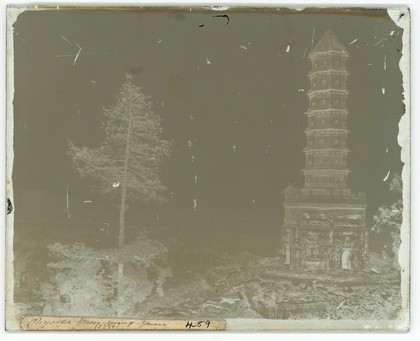 Beijing, Pechili province, China: glazed tile pagoda at the Grand Zongjing Monastery, Fragrant Hill. Photograph by John Thomson, 1871.