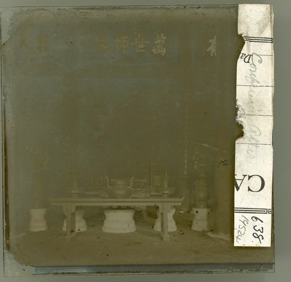 Temple of Confucius (Kong Miao), Peking: Hall of Great Accomplishment (or Great Perfection Hall, Dachengdian), interior with altar and tablet to Confucius. Photograph by John Thomson, 1871.