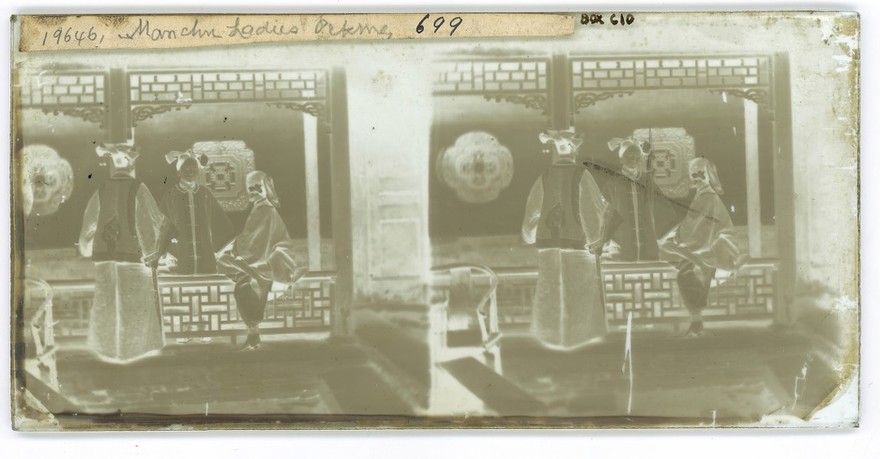 China: three Manchu ladies inside a courtyard, Beijing. Photograph by John Thomson, 1869.