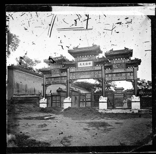 Pailou at Dagao Hall, Beijing, Pechili province, China. Photograph by John Thomson, 1871.