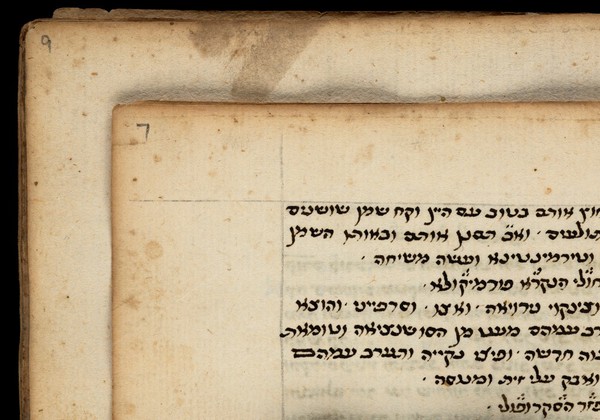 Hebrew manuscript A.15