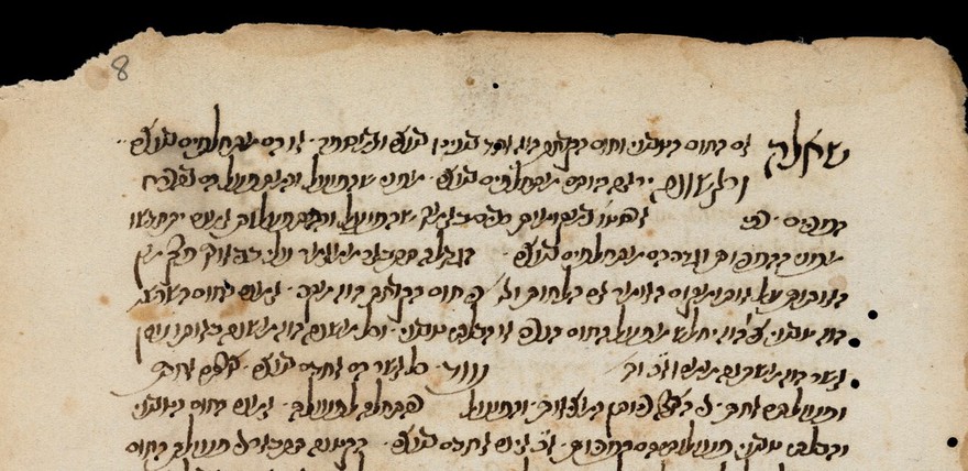 Hebrew manuscript A.12