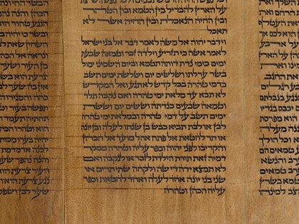 Hebrew manuscript B.1