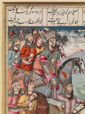 view Shah Namah, the Persian Epic of the Kings