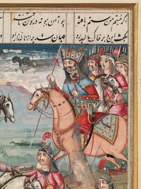 Shah Namah, the Persian Epic of the Kings