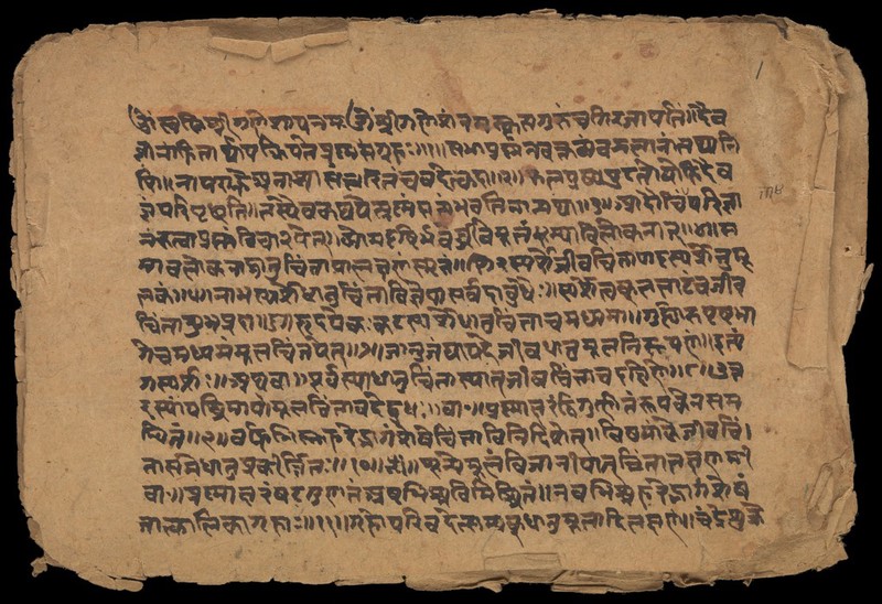 Sanskrit Manuscript | Wellcome Collection