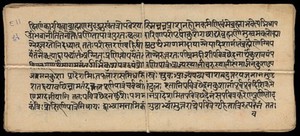 view Sanskrit Manuscript