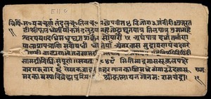 view Sanskrit Manuscript