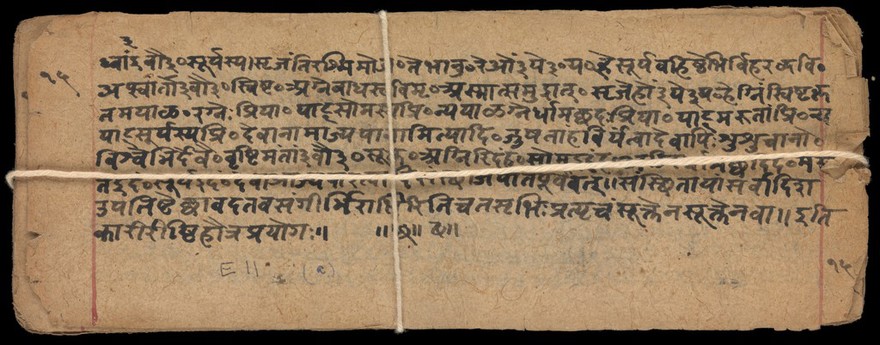 Sanskrit Manuscript