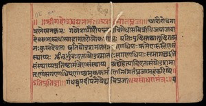 view Sanskrit Manuscript