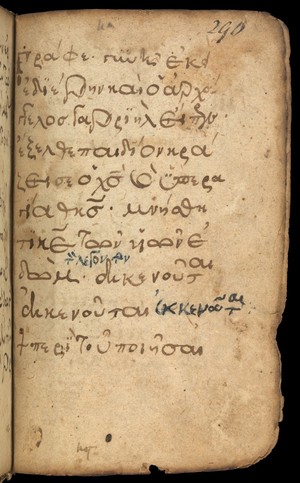 view 14th Century medical text (Theodoulos?)