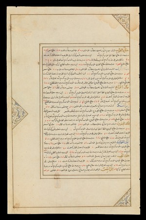 view Kitab-i viladat-i Iskandar. WMS Persian 474.