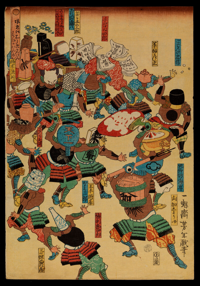 A riot of samurai, their heads replaced by objects. Colour woodcut by Yoshitoshi, 1859., Month 8, 1859, by Yoshitoshi
