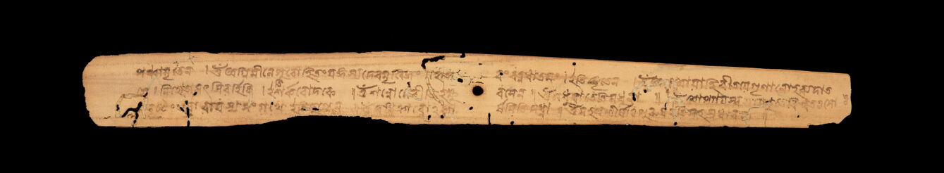 MS Sanskrit Epsilon 35 (Radhatantra)