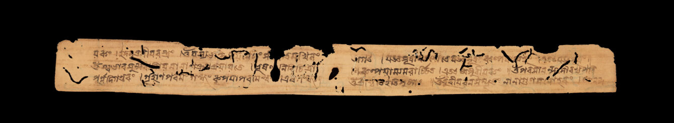 MS Sanskrit Epsilon 35 (Radhatantra)