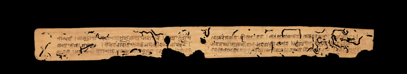 MS Sanskrit Epsilon 35 (Radhatantra)