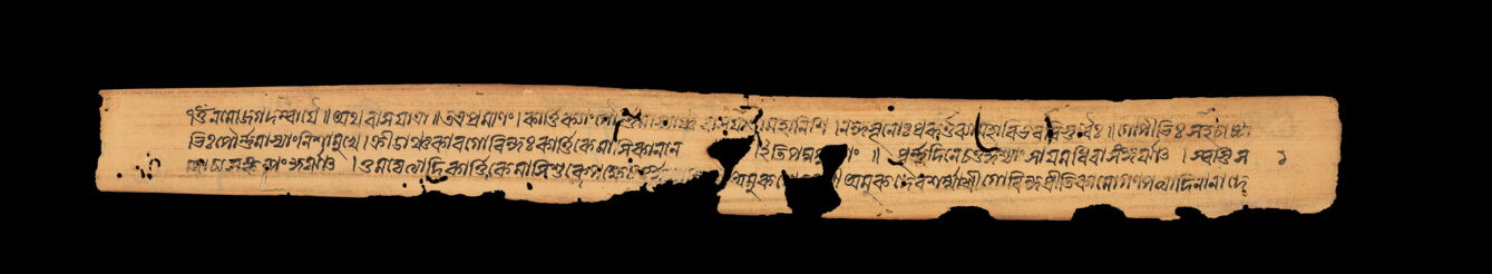 MS Sanskrit Epsilon 35 (Radhatantra)