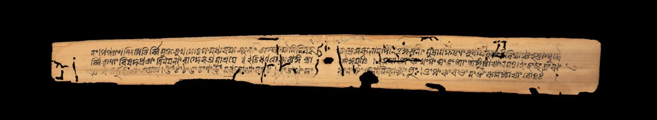 MS Sanskrit Epsilon 35 (Radhatantra)