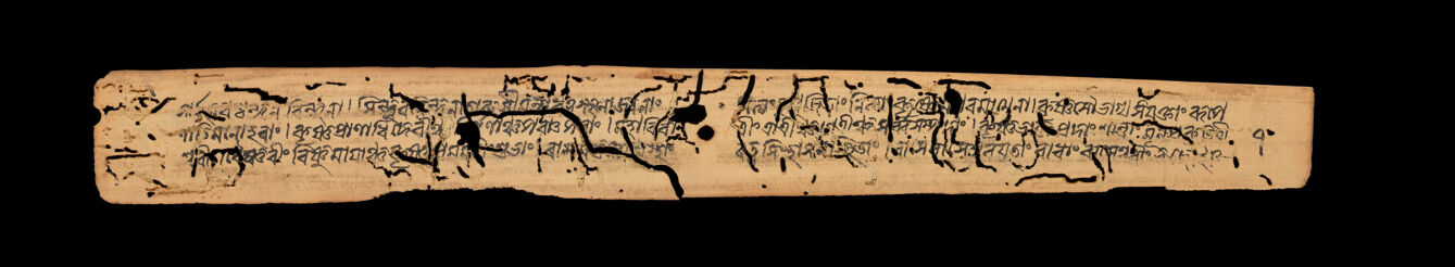 MS Sanskrit Epsilon 35 (Radhatantra)