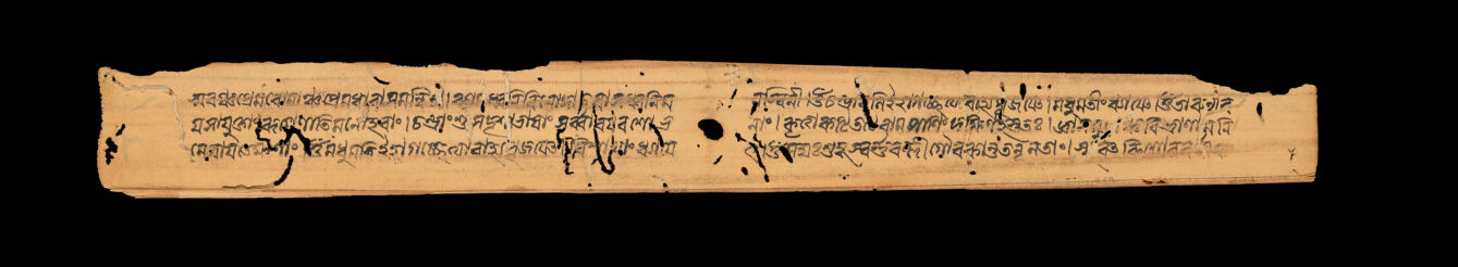 MS Sanskrit Epsilon 35 (Radhatantra)