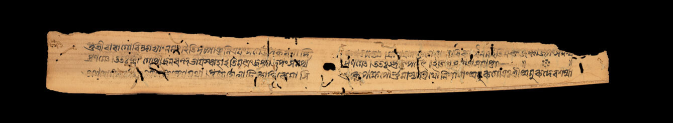 MS Sanskrit Epsilon 35 (Radhatantra)