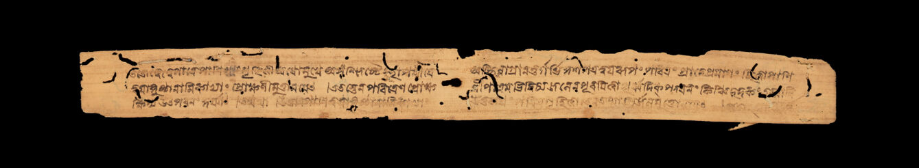 MS Sanskrit Epsilon 35 (Radhatantra)