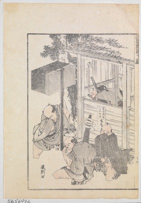 A samurai in a latrine; outside, his three attendants hold their noses. Coloured woodcut by Hokusai, 1834.