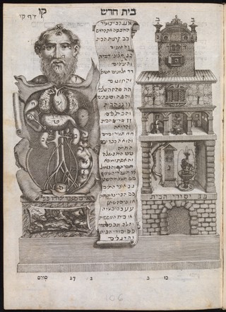 Ḥeleḳ riʼshon [shelishi] mispar ha-ʻolamot o maʻaśeh ṭoviyah / [Tobias Cohen].