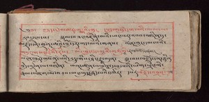 view Wellcome Tibetan 69, folio 3 recto.