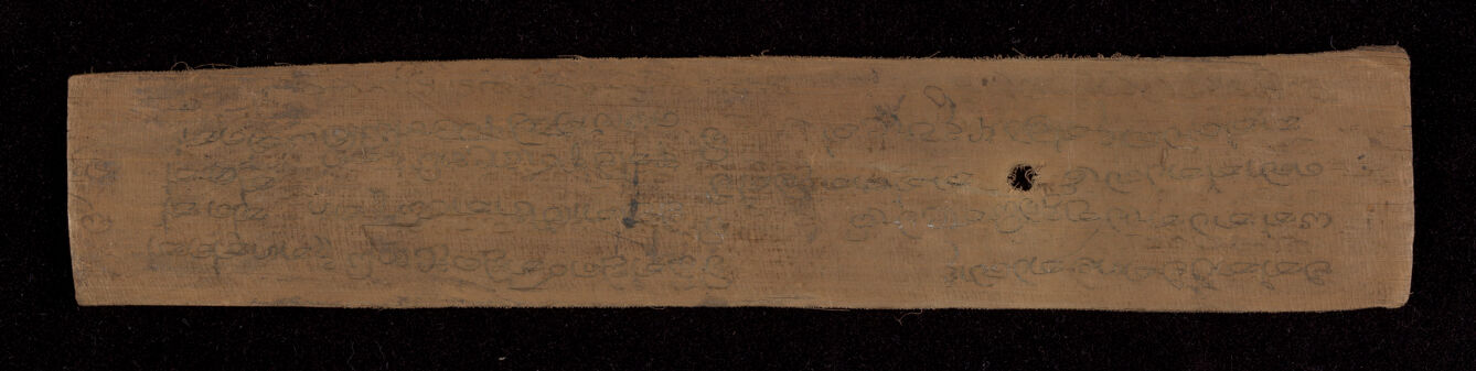 WS. 143, Dhammacakkappavattana sutra sannaya. Sinhalese manuscript. Inscribed on palm-leaf. 