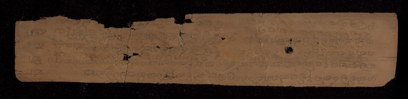 WS. 143, Dhammacakkappavattana sutra sannaya. Sinhalese manuscript. Inscribed on palm-leaf. 