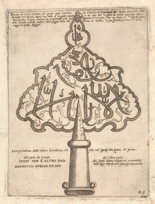 The finial of the Turkish standard inscribed with Muslim tenets. Etching attributed to G.F. Camocio, ca. 1572.