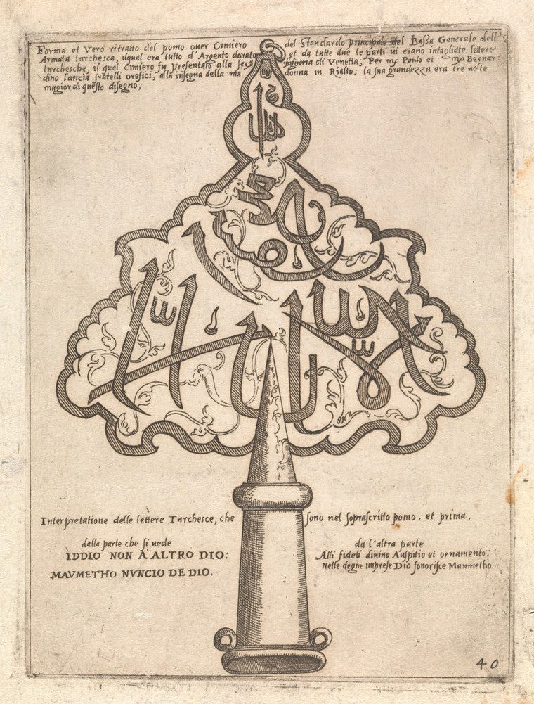 The Finial Of The Turkish Standard Inscribed With Muslim Tenets Etching Attributed To G F Camocio Ca 1572 Wellcome Collection