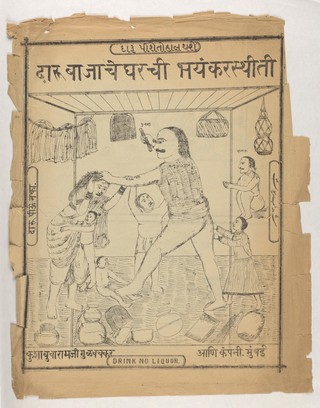 A drunken man beating his wife while the children try to stop him; a warning against the effects of alcohol. Lithograph.