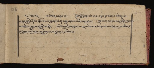 Wellcome Tibetan 69, folio 126 recto.