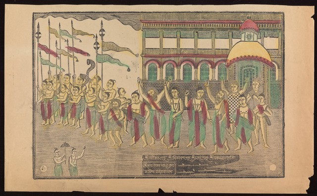 Followers of Sri Chaitanya in a procession with flags, drums, dancing and singing. Transfer lithograph.