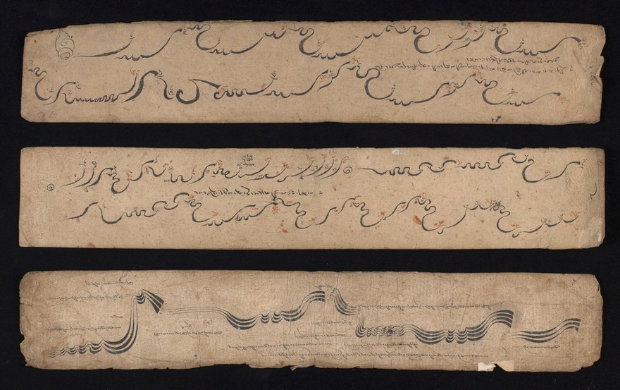 Tibetan musical score. Wellcome Tibetan 42.
