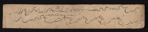 view Tibetan musical score. Wellcome Tibetan 42.