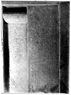 Egypt, Detail from the false door of the tomb of the