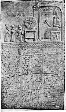 Shamash, The sun god of the Babylonians. From alabaster stele discovered by Hornuzd? Rassain in the ruins of the temple E-Babbara at Sippar. The inscription commemorates the rededication of the temple by Nebo Paliddin in 857BC.