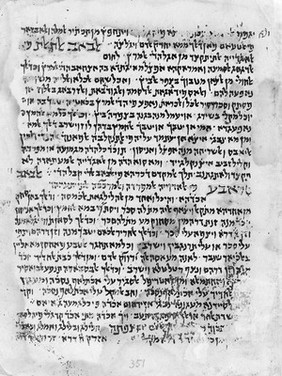 M0008118: Maimonides' Treatise on Haemorrhoids, 13th century