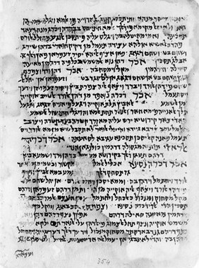 M0008121: Maimonides' Treatise on Haemorrhoids, 13th century