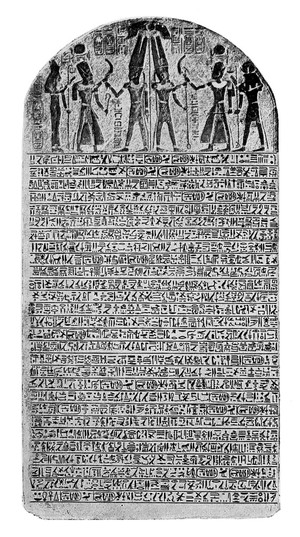 view The Meneptah stele, including inscription.